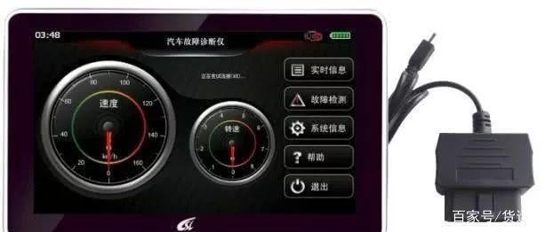 政策成推手，柴油車OBD第二春來了