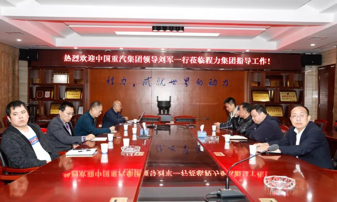 專題報道：以中國“進(jìn)博會”為契機雙向推進(jìn)，程力集團積極拓展海上絲綢之路重要節(jié)點泰國東南亞市場并精準(zhǔn)鎖定利比亞等區(qū)域目標(biāo)客戶群