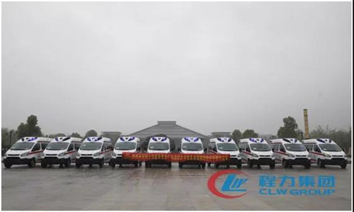 名車推薦：清華大學(xué)（EMBA）湖北校友會攜手程力，向武漢各大醫(yī)院捐贈16輛高端負(fù)壓救護(hù)車