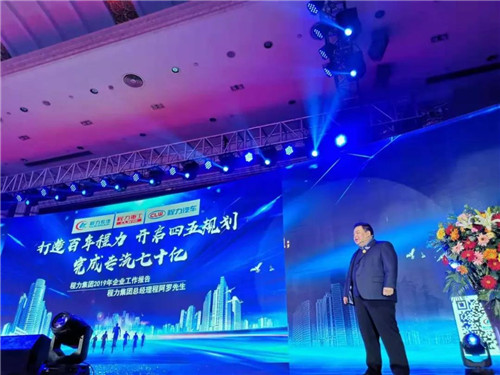 這一年，盡管承受國外貿(mào)易戰(zhàn)的打壓，公司外貿(mào)出口仍保持了旺盛勢(shì)頭，通過開拓東南亞“一帶一路”和“海上絲綢之路”，程力取得出口創(chuàng)匯3050萬美元佳績。 過去的2109年企業(yè)經(jīng)濟(jì)效益和社會(huì)效益不斷提升。公司上繳稅金6468萬元，日均向國家繳納稅金進(jìn)20萬元。安排員工就業(yè)1萬人以上，為一萬多個(gè)家庭提供經(jīng)濟(jì)來源，減輕了社會(huì)就業(yè)壓力。