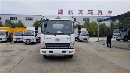 解放虎VN藍(lán)牌危險品廂式運輸車 (4).jpg